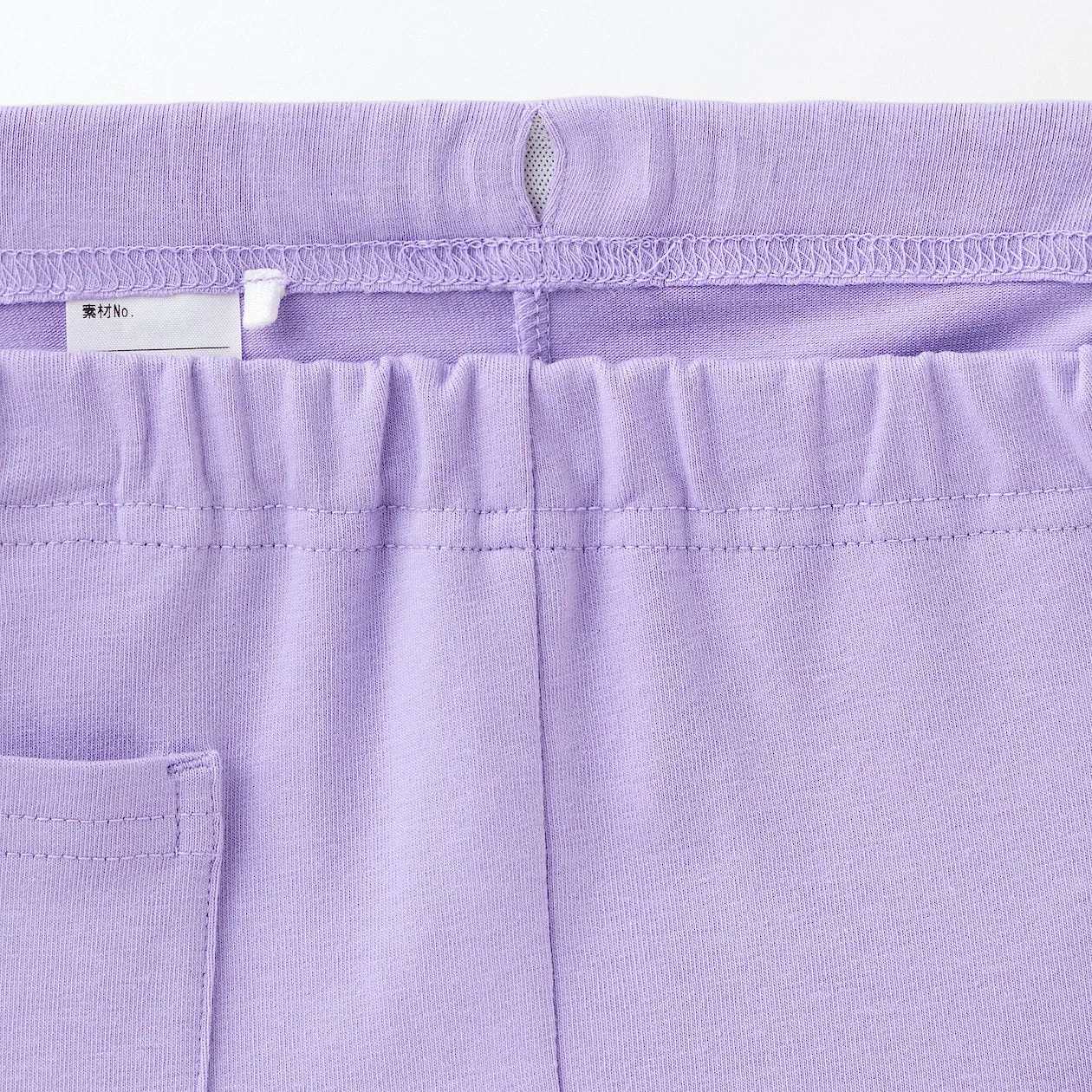 High Waisted Stretch Jogger Pants (1-4Y)